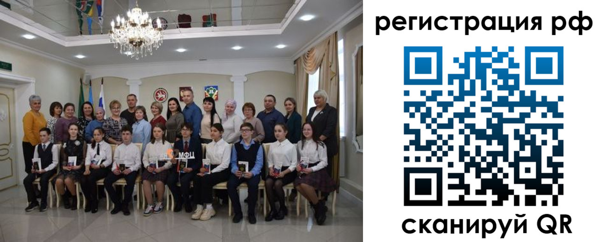 временная прописка в Белой Холунице